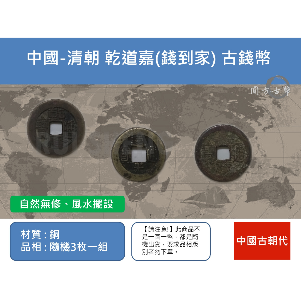 清朝銭 中国古錢 乾隆 康熙 雍正 道光 嘉慶通寶など 約30枚 穴錢 古錢 清朝銭 中国古錢 乾隆 康熙 雍正 道光 嘉慶通寶など 約30枚 穴錢 古錢