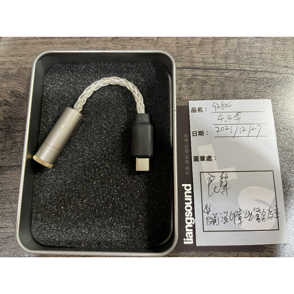 良聲 4.4 type-c 小尾巴 9280C | 蝦皮購物