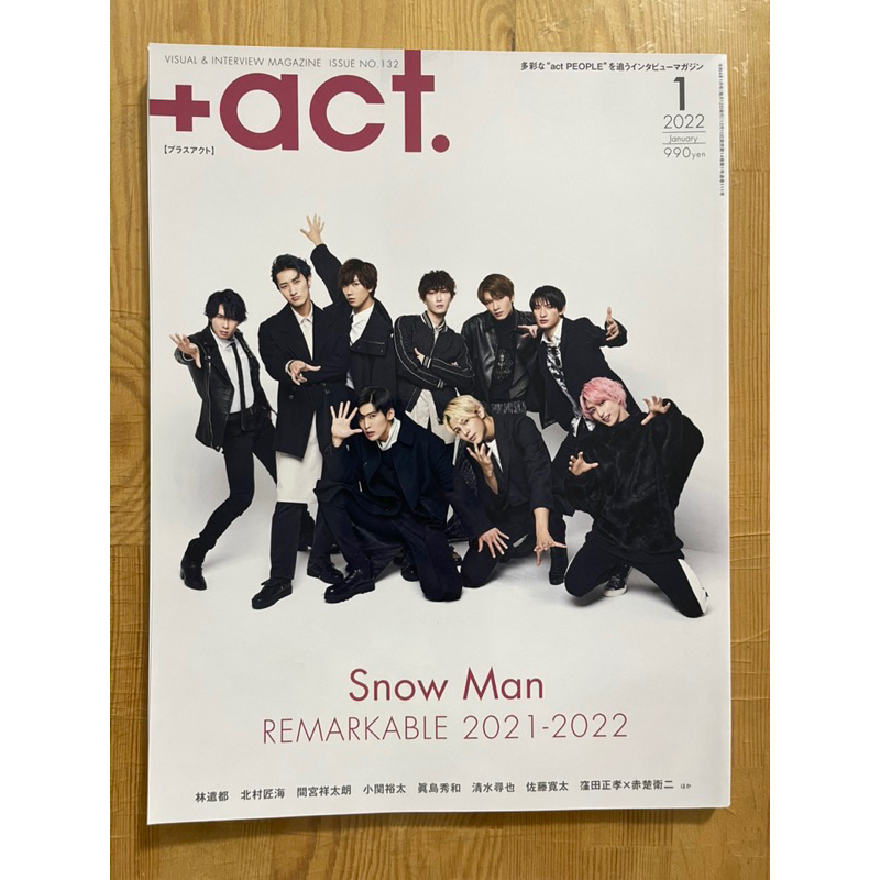 現貨。新品］+act. 2022年01月号vol.132。赤楚衛二X 窪田正孝。高橋