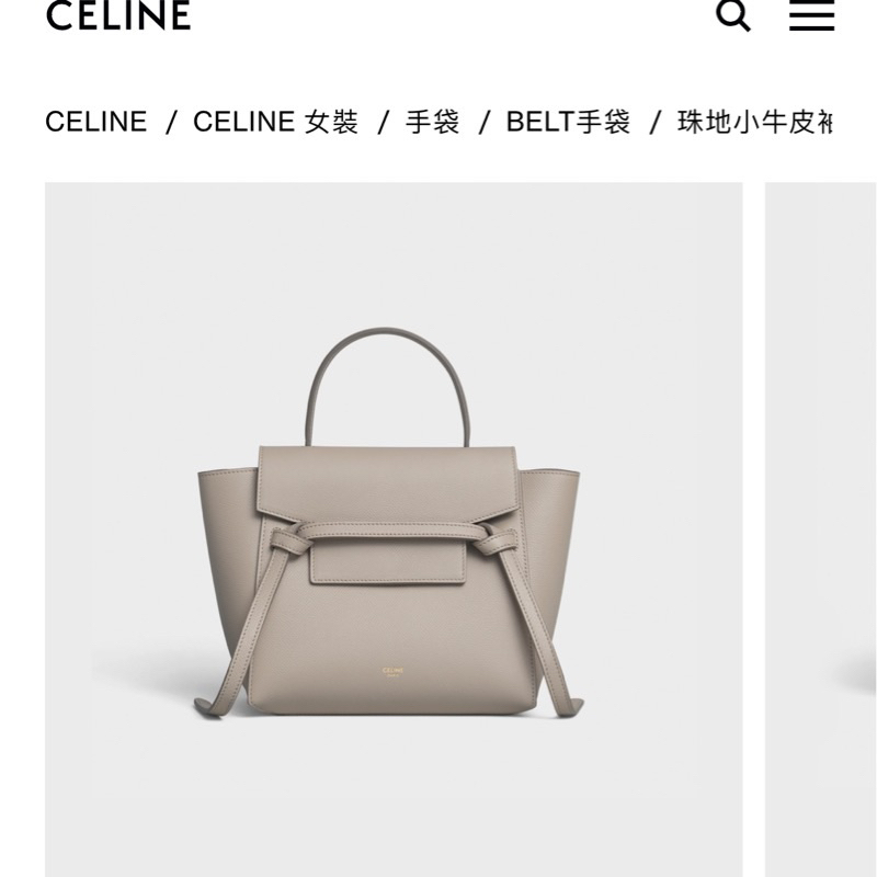 Belt micro celine hot sale