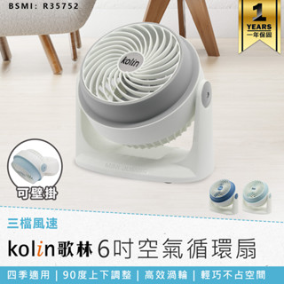 冷風扇｜優惠推薦- 蝦皮購物- 2025年10月