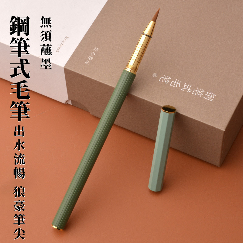 冰肌玉骨（狼毛毛筆） 中華狼尊毛筆| 裕華網店 冰肌玉骨（狼毛毛筆）