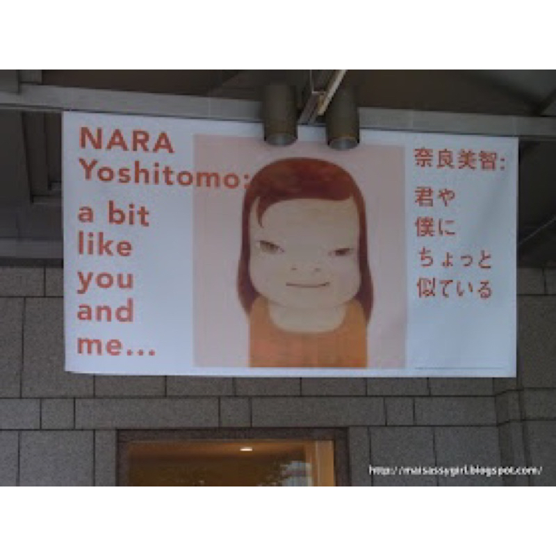 含框）奈良美智第二高價作品2012年❤️ 我們有一點相像⋯⋯展覽宣傳單