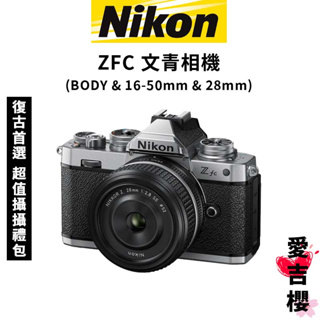 Nikon Z fc｜優惠推薦- 蝦皮購物- 2024年3月