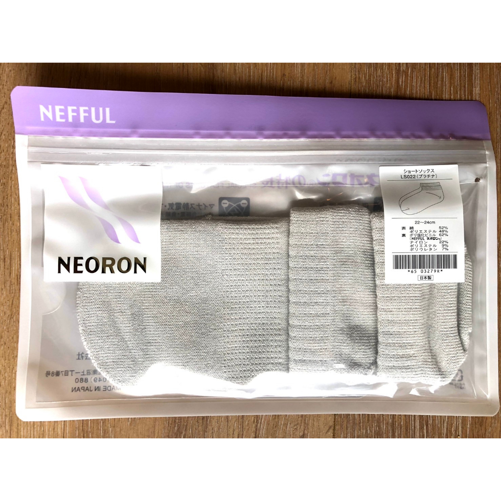 日本原廠 負離子 NEFFUL（小）船型休閒襪 (灰白色) 22~24cm LS 022有現貨在台灣 | 蝦皮購物