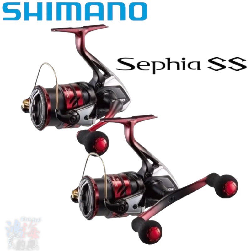 Moulinet Spinning Shimano Sephia SS C3000SDHHG - 200g 6.0:1 9kg Drague