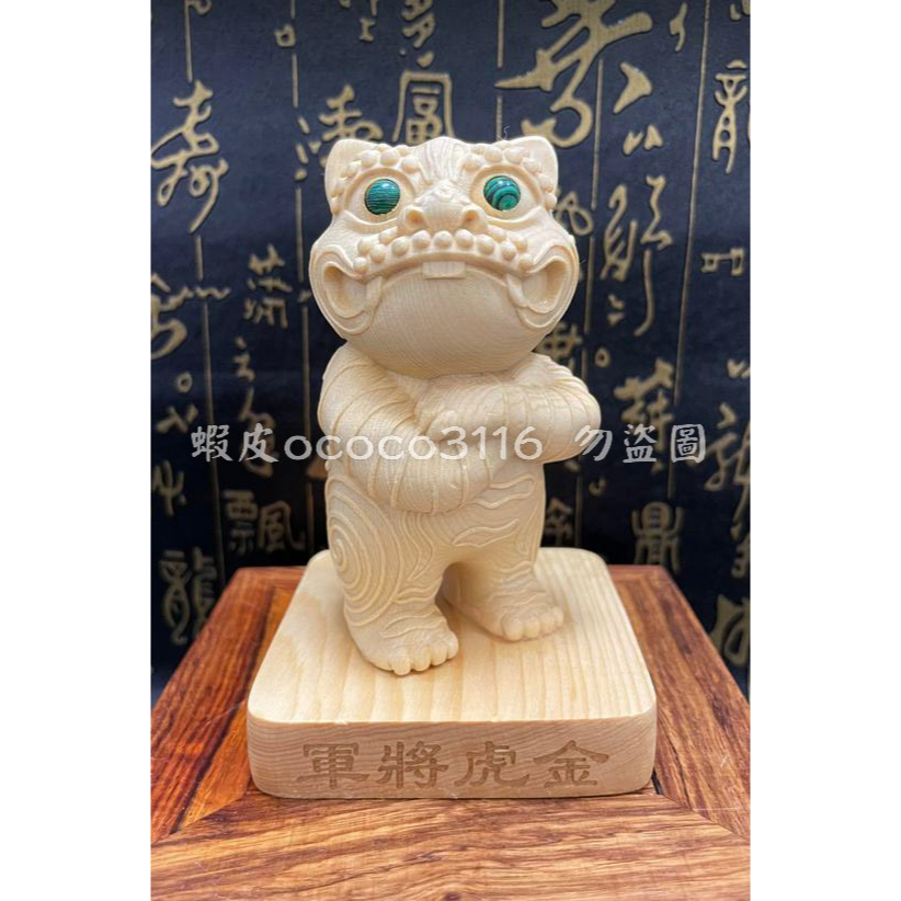 天藝佛具坊】檜木金虎爺3吋6 金虎爺金虎將軍神尊神像木雕| 蝦皮購物