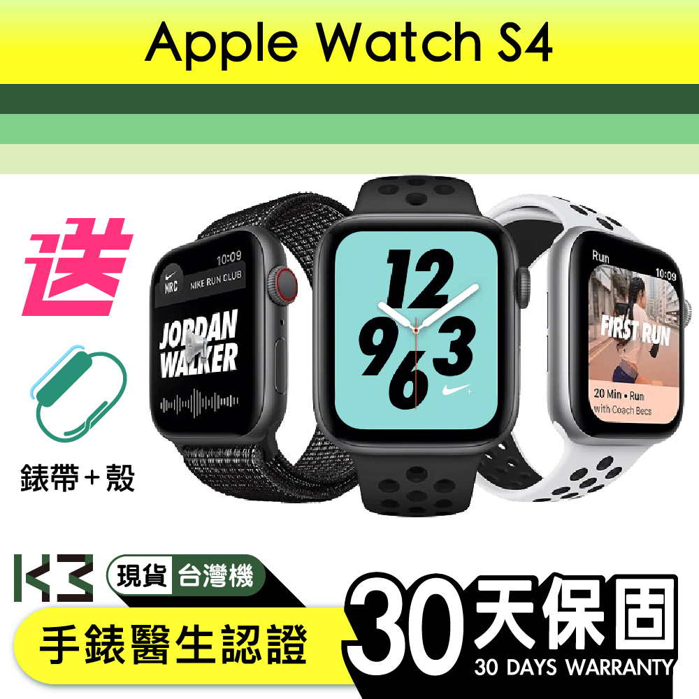 C45未使用 Apple Watch Series 4 GPS+Cel 44mm セール特集 www.lagoa