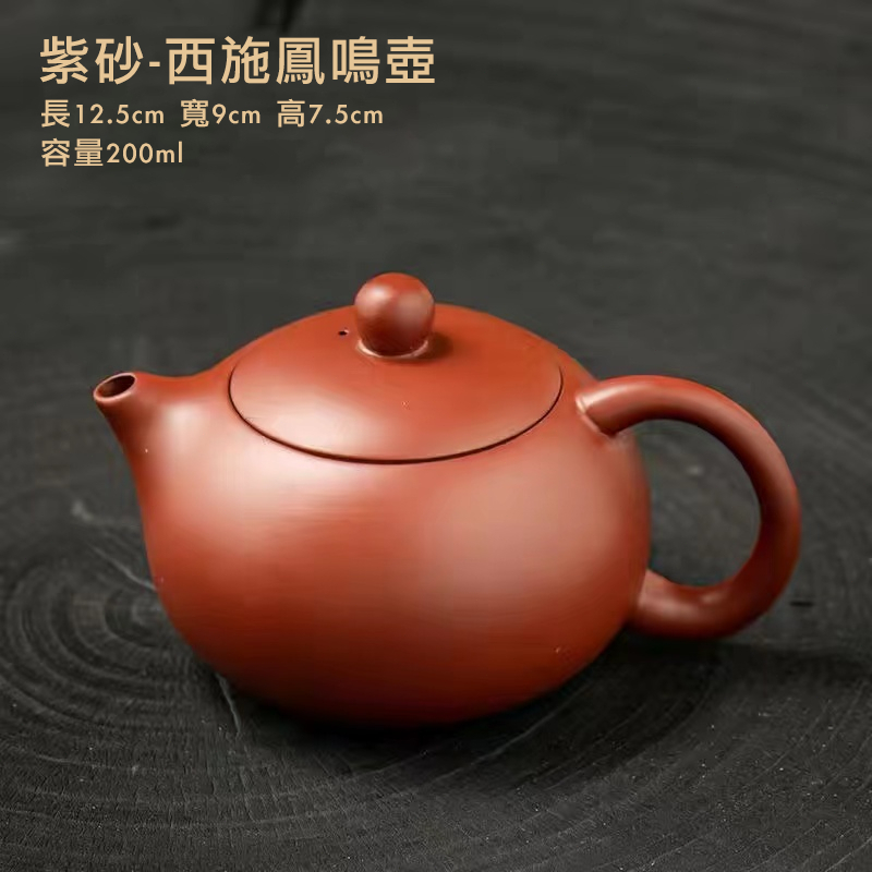 茶壷 宜興紫砂水平壷 段泥 50ml – 遊茶オンラインショップ