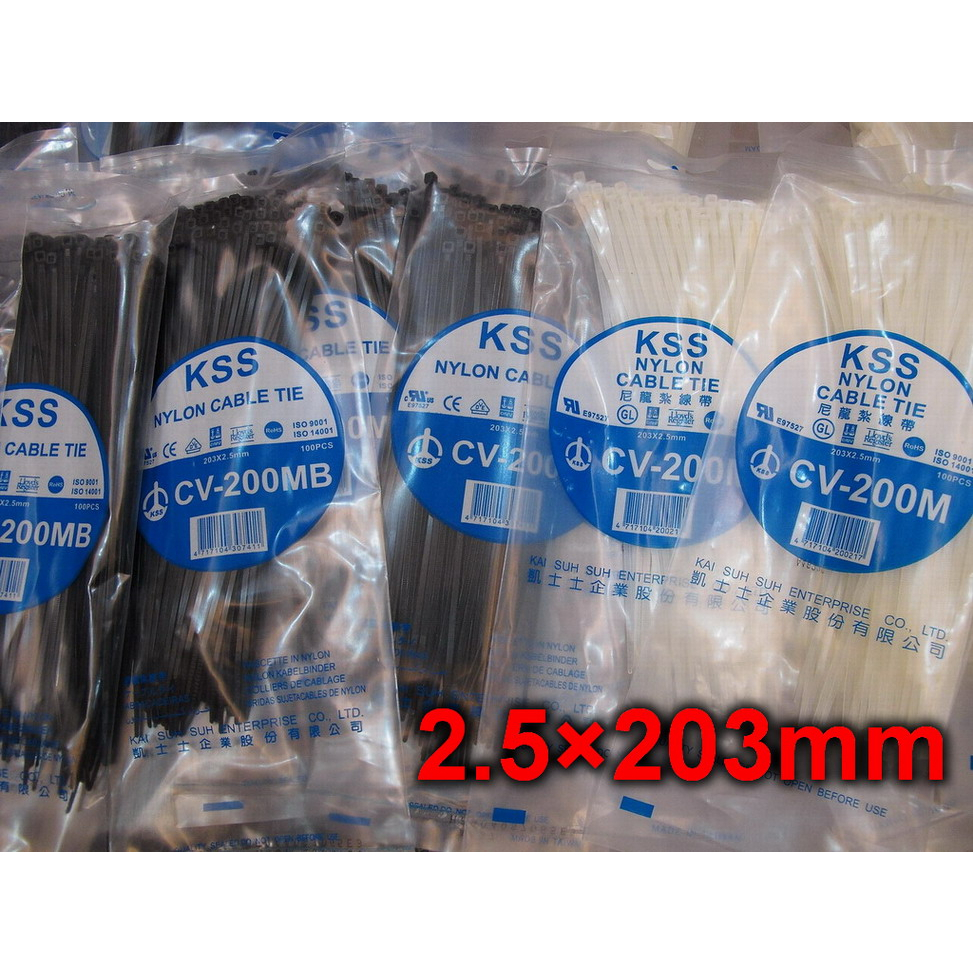 【滿額免運-全店運費促銷中】CV-200M/台灣百大/精品品質/KSS/凱士士/尼龍束帶/紮線帶/束線帶/尼龍束線帶/ | 蝦皮購物