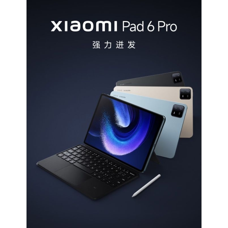 小米Xiaomi Pad 6優惠推薦－2023年10月｜蝦皮購物台灣