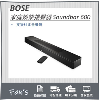 Bose Soundbar 500優惠推薦－2023年8月｜蝦皮購物台灣