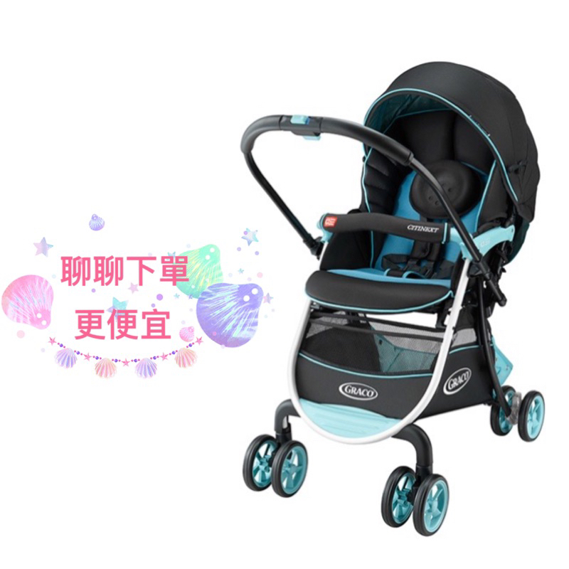 Graco citinext clearance stroller