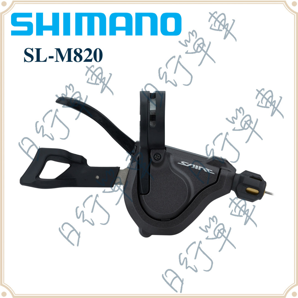 現貨 原廠正品 Shimano saint SL-M820 右 變速手把 束環 10速 手變 單車 自行車 登山車 | 蝦皮購物