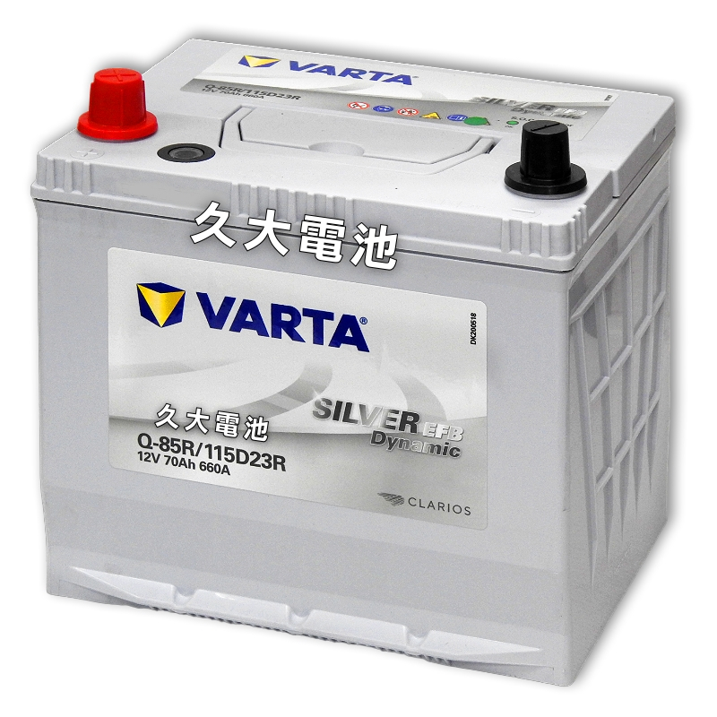 ✚久大電池❚ 德國VARTA Q85R / 115D23R EFB 油電車電瓶啟停車電瓶i