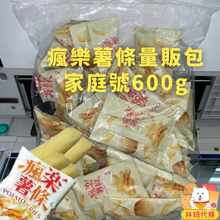 麻林 即購入⭕️ ຫາເສຶ້ອແຂນຍາວແບບນິ້ | Facebook