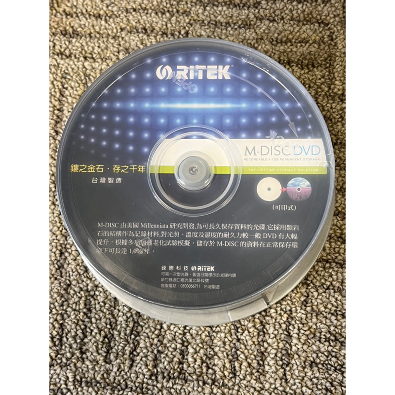 錸德M-DISC BD DVD