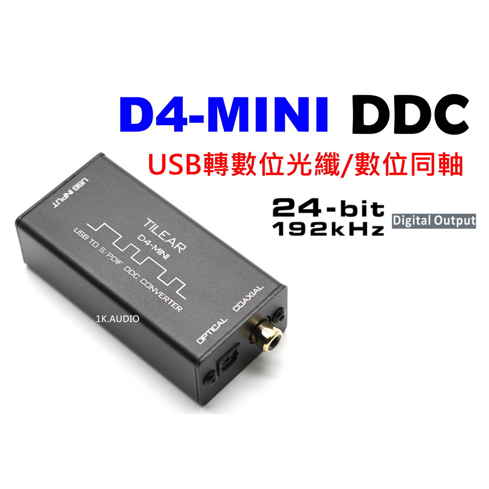 Кабель MIDI USB S/PDIF