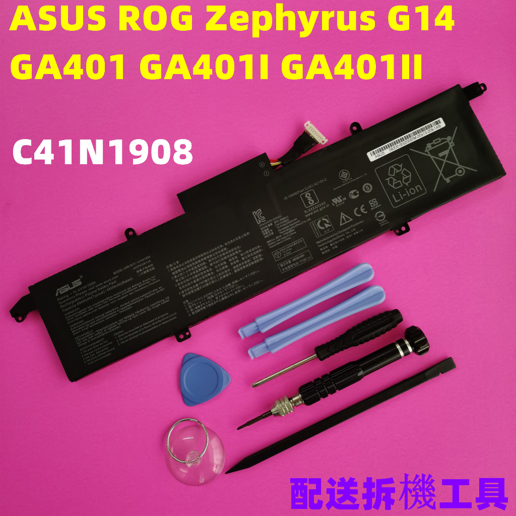 C41N1908 Laptop Akku für Asus ROG Studio Pro 14 PX401QM PX401IV Zephyrus G14 GA401 GA401I GA401Q GA401II GA401IU GA401IV GA401IVC GA401IH GA401IHR