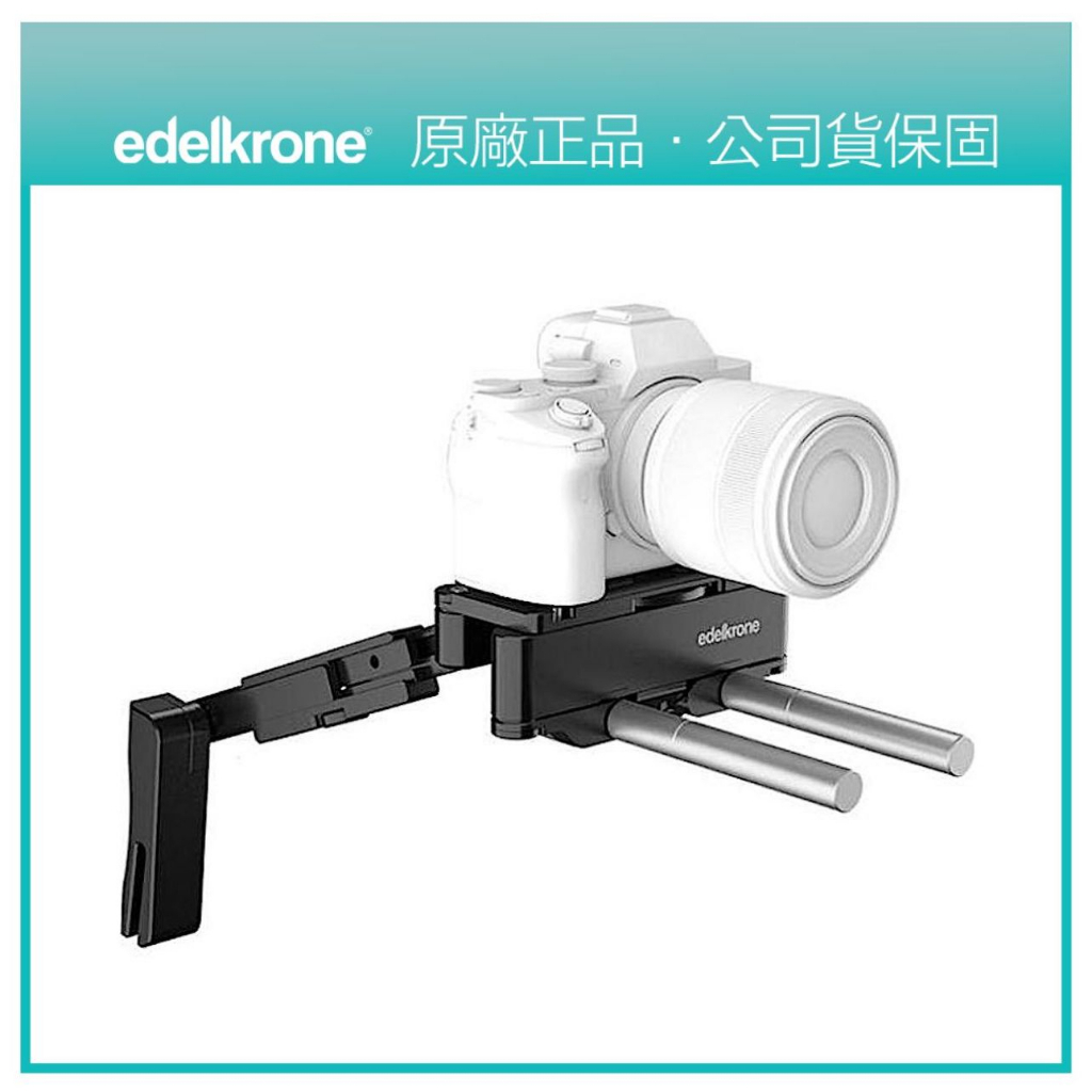 edelkrone - 優惠推薦- 2023年10月| 蝦皮購物台灣