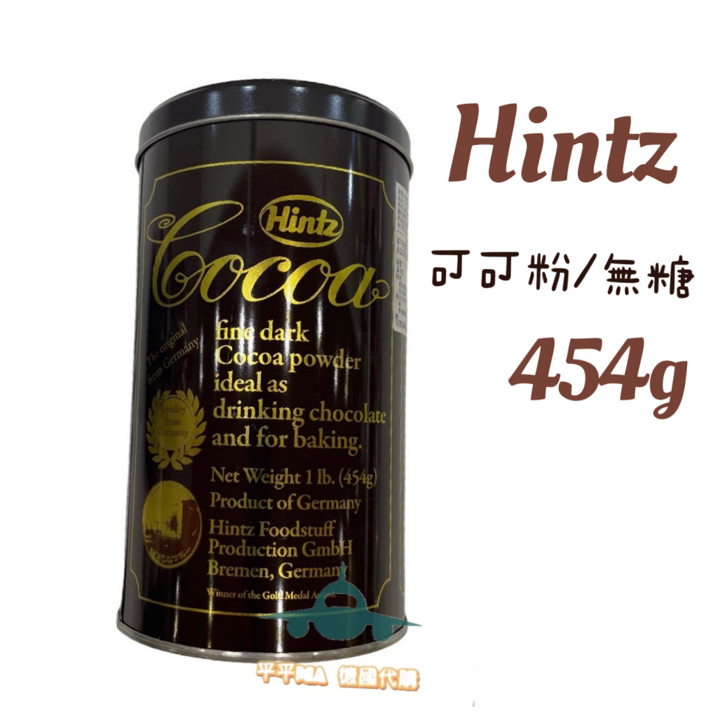 Hintz Cocoa 頂級無糖可可粉/ 454g | 蝦皮購物
