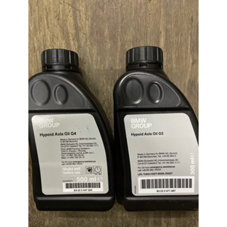 新版 寶馬 BMW G3 G4 G5 F.G世代 差速器油 德國原廠 Hypoid Axle Oil G2 差速器專用油 | 蝦皮購物