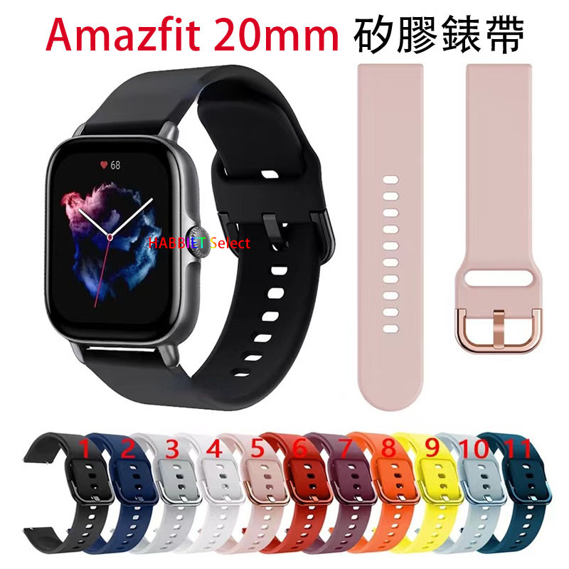 20mm Silikon-Armband 6er Pack Für Amazfit Smartwatches – Passend Für Active 2, GTS 2/3/4, Bip Serie & Mehr