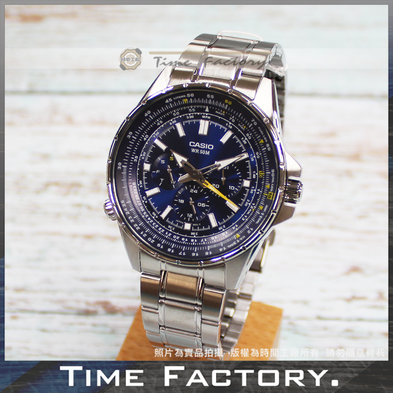 【時間工廠】CASIO 大錶徑滑動式秒針飛行錶 MTP-SW320D 全系列 -1-2-7 | 蝦皮購物