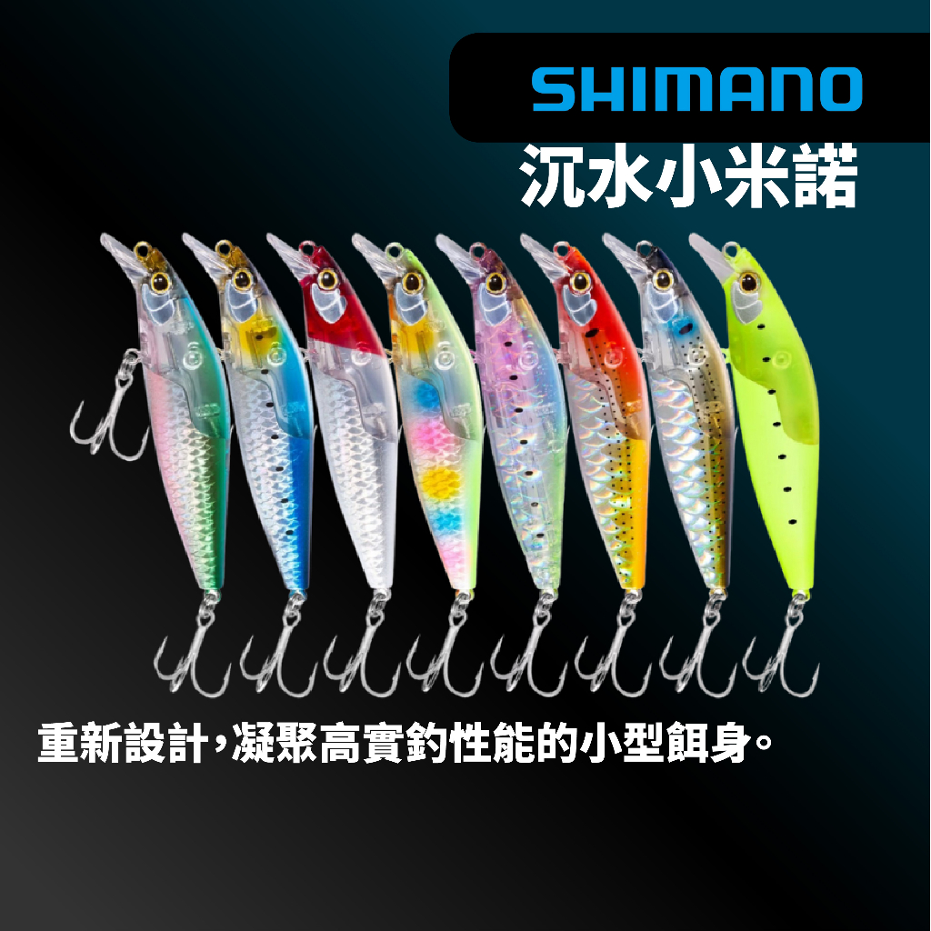 Shimano Exsence Borakono 80F X Ar-C