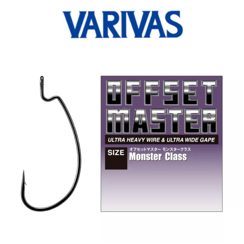 Anelli Offset Varivas Taglia 3/0 (4 Pezzi) - Gancio Singolo Nero Per Pesca A Spinning E Soft Bait