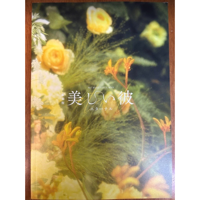 八木勇征- 優惠推薦- 2026年5月| 蝦皮購物台灣