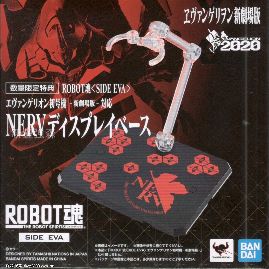 新豐強森 ROBOT魂 SIDE EVA 新劇場版 初號機 TEST TYPE-01 2020 特典 60720 | 蝦皮購物