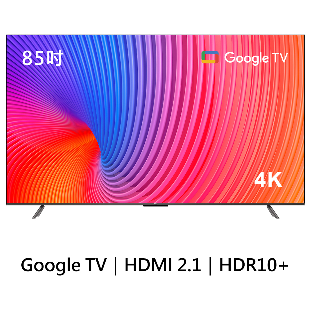 TCL】85吋4K Google TV智慧液晶顯示器語音助理高解析高動態對比85P737