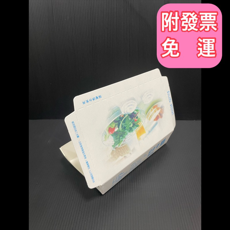 一體大便當盒 一箱600入 中式便當盒 紙餐盒 便當盒 紙盒 | 蝦皮購物