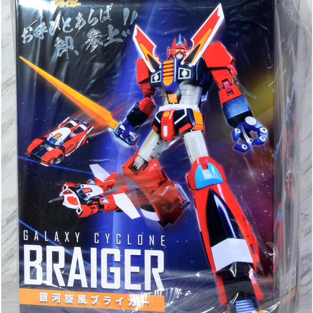 星矢TOY 板橋實體店面 POSE+ Metal 銀河旋風 GALAXY CYCLONE BRAIGER 可動完成品 蝦皮購物
