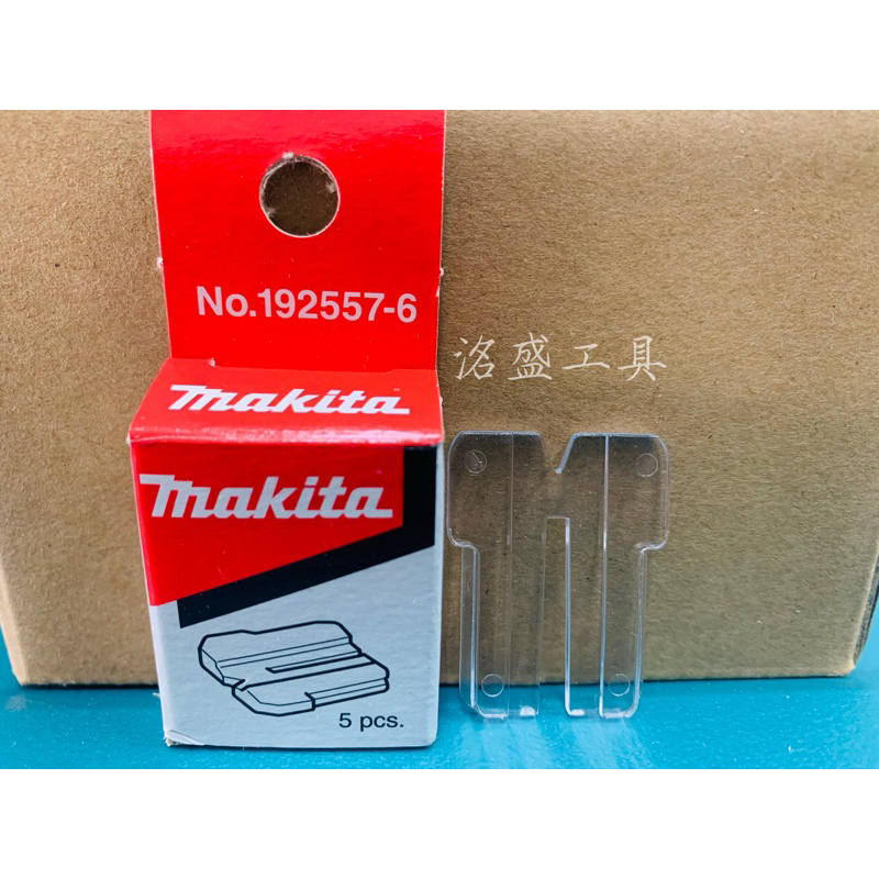 Ricambi Puzzle Elettrico Makita Piastra/Copertura Per Seghetti - Foto 9