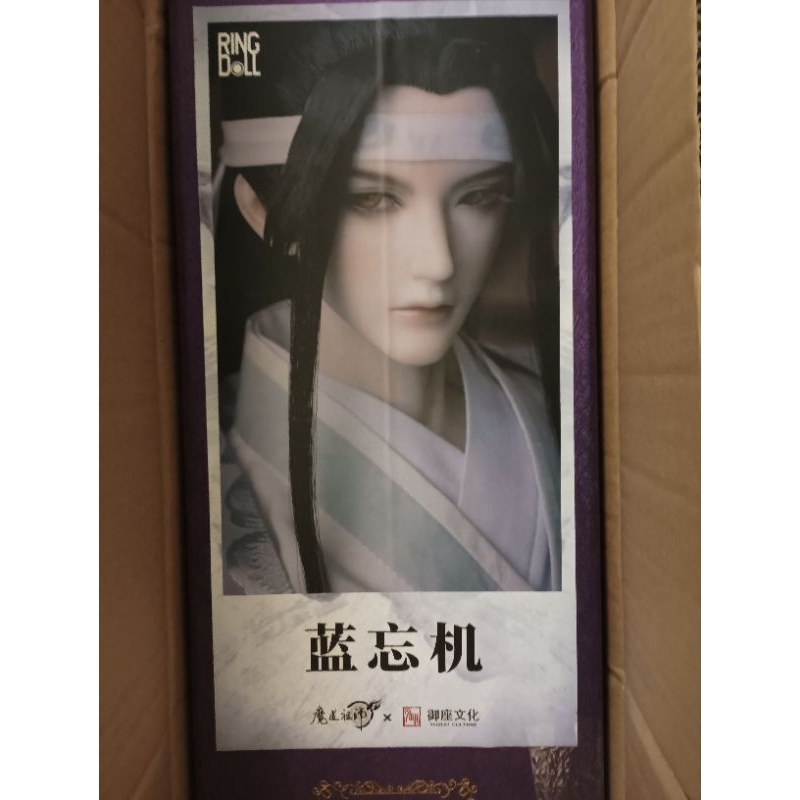 里親bjd 魔道祖師 藍忘機大全套 Ringdoll