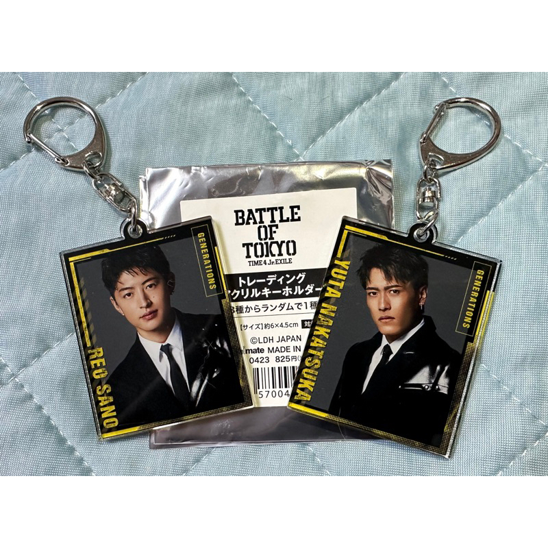 Battle of tokyo 安利美特 Generations 壓克力 吊飾 佐野玲於 Reo 中務裕太 蝦皮購物