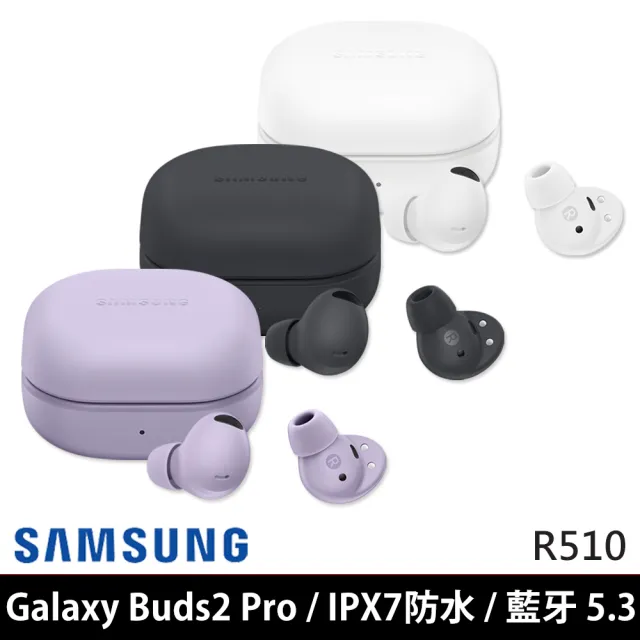 samsung藍牙耳機- 優惠推薦- 2023年11月| 蝦皮購物台灣