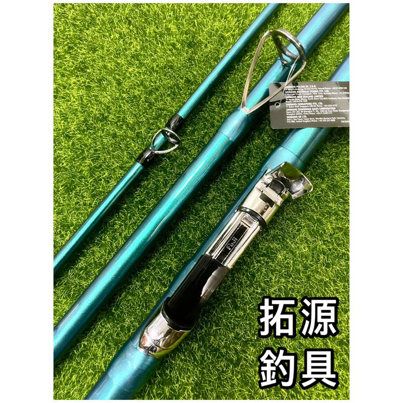 拓源釣具）SHIMANO 22 SURF LANDER 405BX 425BX 並繼遠投竿青竹絲