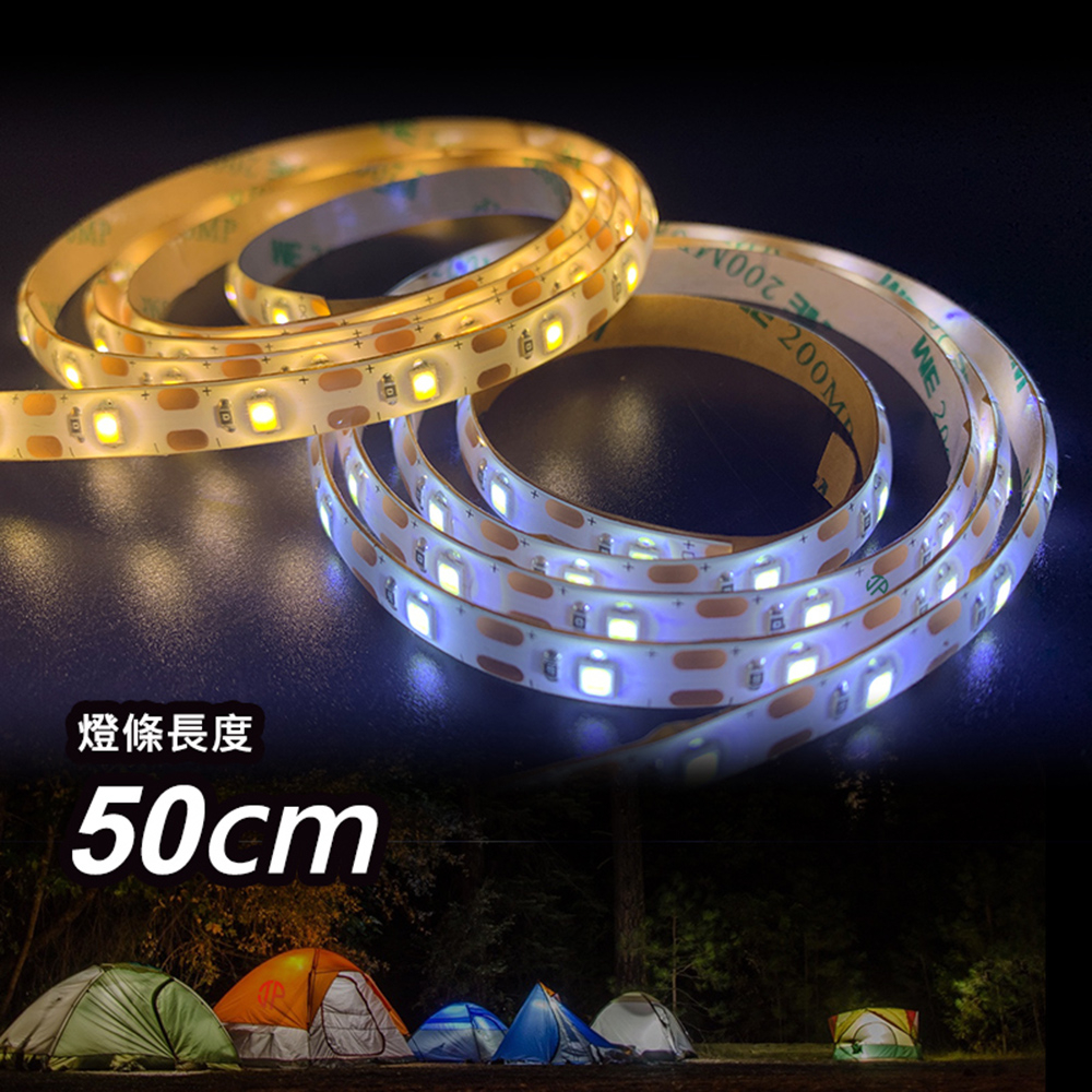 【USB款】多功能 白光/黃光 LED黏貼式軟燈條-50cm | 蝦皮購物