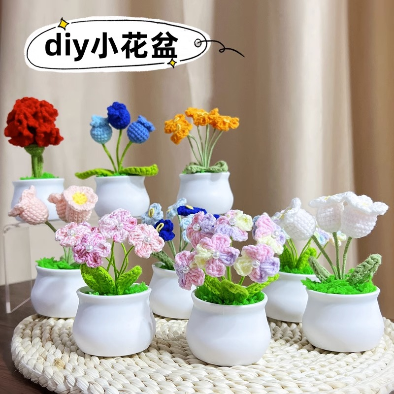 鉤針材料包 diy 編織花 針織花 手工編織 迷你盆栽花 康乃馨 玫瑰花 毛線花 鉤針花 毛線材料包 | 蝦皮購物