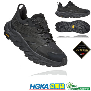 【Hoka 】男版ANACAPA LOW GTX 防水透氣低筒健行登山鞋 HO1122017BBLC