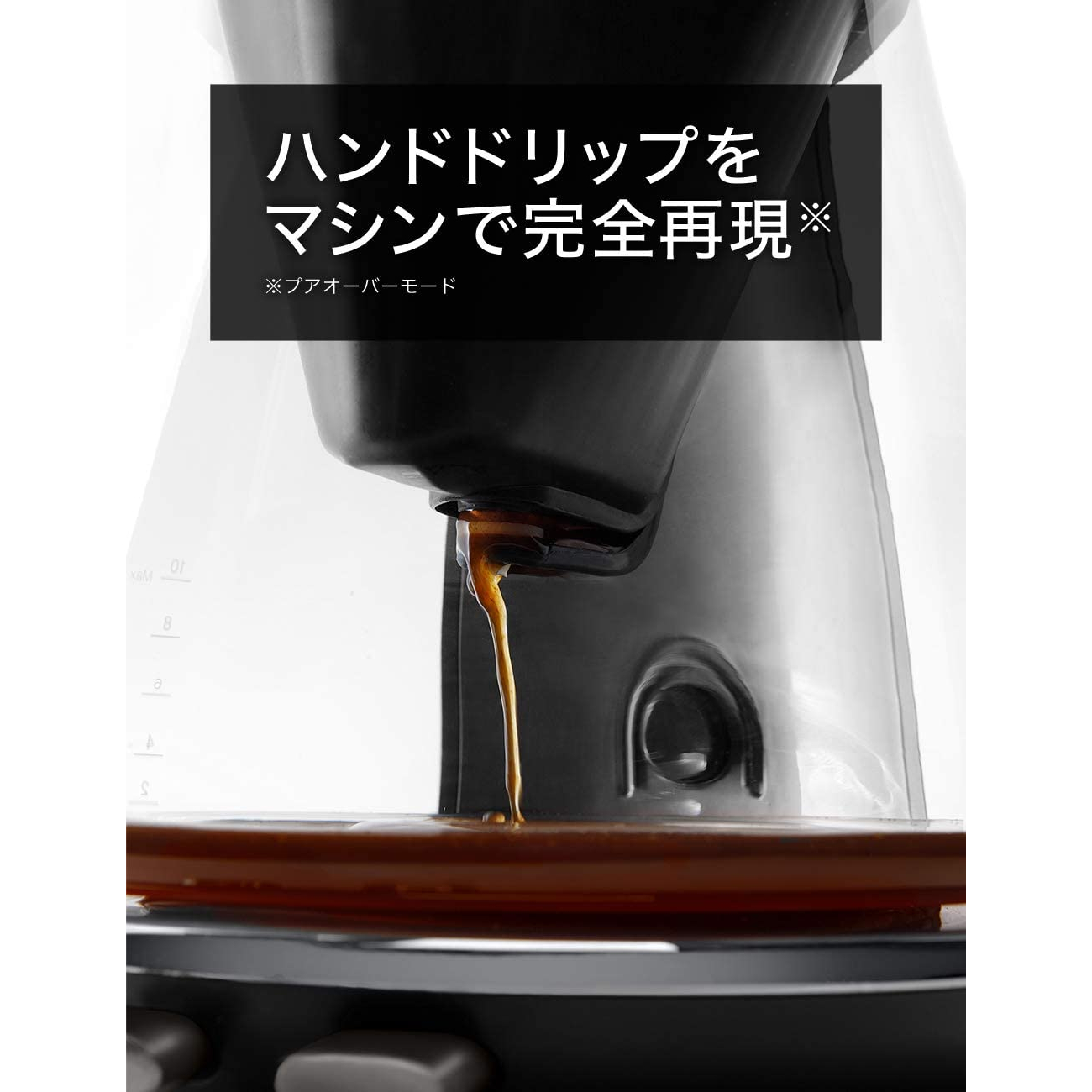 日本直送DeLonghi 迪朗奇ICM17270J 滴漏式咖啡機CLESSIDRA搭載冰咖啡