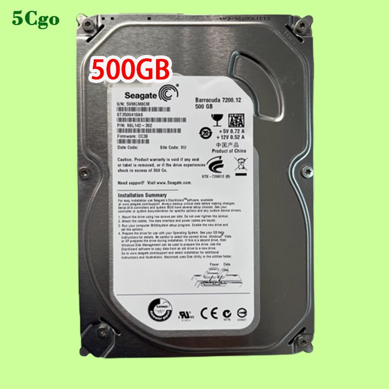 5Cgo.【含稅】Seagate/希捷 ST3500418AS 500G桌上型電腦SATA串口Barracuda7200 | 蝦皮購物