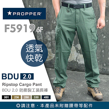 Propper Lightweight Ripstop Station Pant