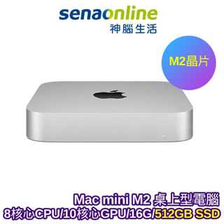 Mac mini M1｜優惠推薦- 蝦皮購物- 2023年12月