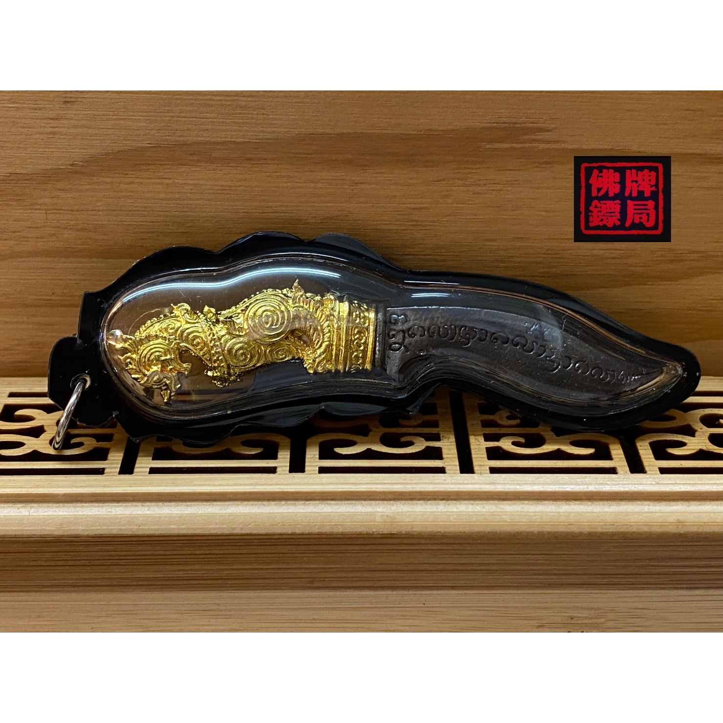 帕估提拉【醒滅魔刀】滅魔 擋災避險，招財，鎮宅，避險，保平安 by 佛牌鏢局 | 蝦皮購物