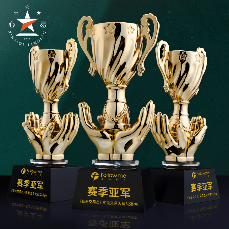 【客制化】獎盃 心易電鍍樹脂獎盃 鍍金獎盃定制 團體冠軍定做製作刻字 | 蝦皮購物
