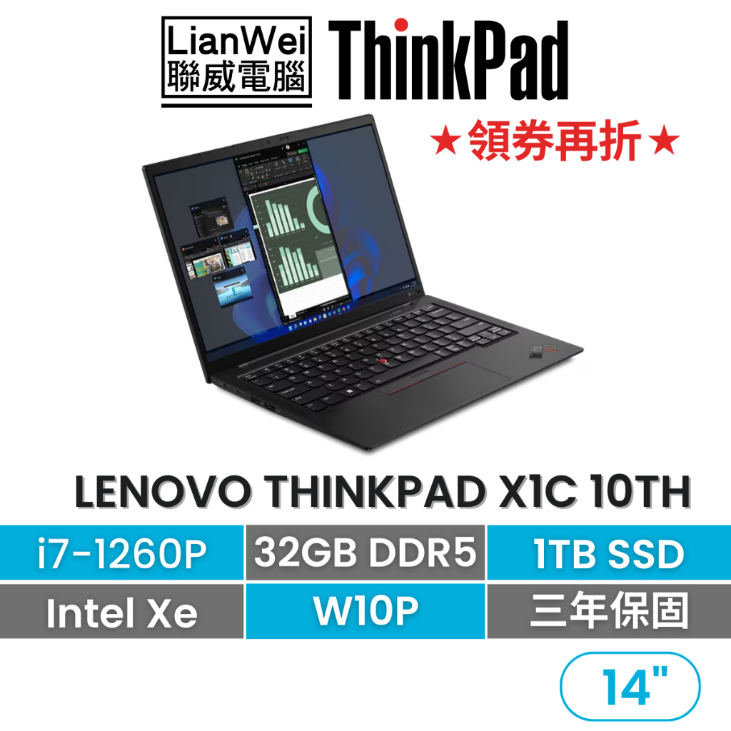 ThinkPad - 联想ThinkPad系列🖤igms.xyz🖤 - 優惠推薦- 2023年12月